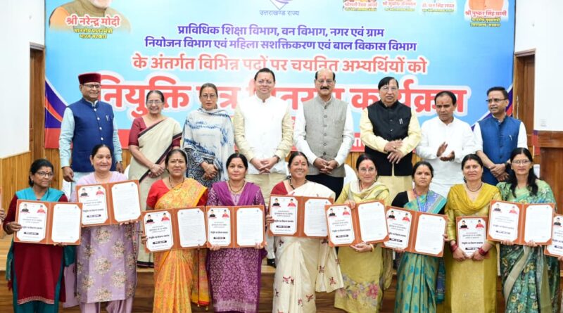 मुख्यमंत्री पुष्कर सिंह धामी ने 276 चयनित अभ्यर्थियों को नियुक्ति पत्र वितरित किए।