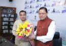 राज्य के सड़क नेटवर्क को सशक्त बनाने के लिए मुख्यमंत्री ने केन्द्रीय मंत्री की अध्यक्षता में आयोजित बैठक किया प्रतिभाग