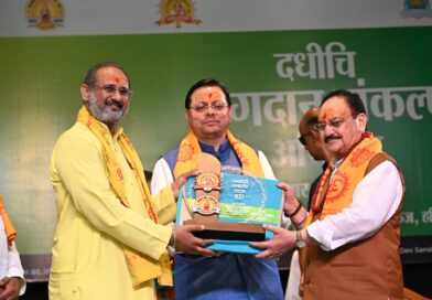 अंगदान मानव सेवा का सर्वाेच्च कार्य : केंद्रीय स्वास्थ्य मंत्री जे.पी. नड्डा