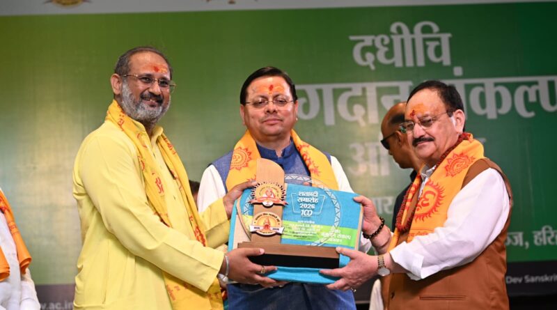 अंगदान मानव सेवा का सर्वाेच्च कार्य : केंद्रीय स्वास्थ्य मंत्री जे.पी. नड्डा