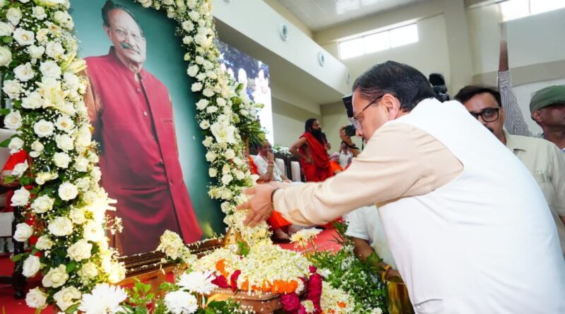 श्रद्धांजलि कार्यक्रम में सीएम धामी ने पूर्व मुख्यमंत्री खण्डूड़ी को नमन किया।