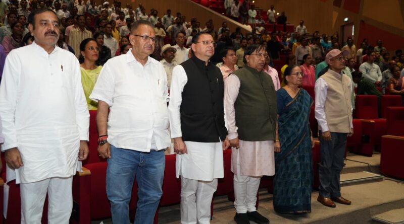 प्रधानमंत्री किसान सम्मान निधि की 23वीं किस्त से उत्तराखंड के 8 लाख से अधिक किसानों को मिला लाभ : मुख्यमंत्री पुष्कर सिंह