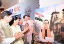 युवा शक्ति ही विकसित भारत और विकसित उत्तराखंड की सबसे बड़ी ताकत : मुख्यमंत्री पुष्कर सिंह धामी