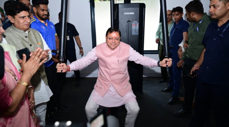 HRDA द्वारा नवनिर्मित स्पोर्ट्स कॉम्पलेक्स का मुख्यमंत्री पुष्कर सिंह धामी ने किया लोकार्पण