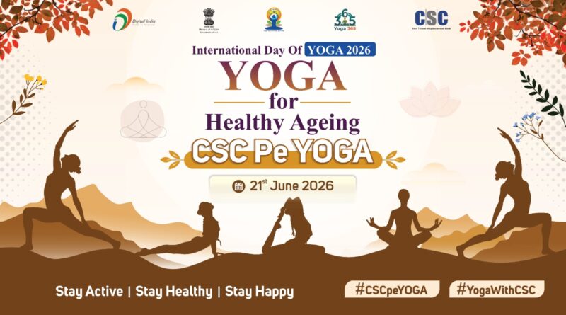 अंतर्राष्ट्रीय योग दिवस पर CSC द्वारा प्रदेशभर में योग शिविरों का आयोजन, प्रधानमंत्री कार्यक्रम का होगा सीधा प्रसारण