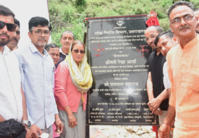 सुनियाकोट-ओलिया मोटर मार्ग का शुभारंभ