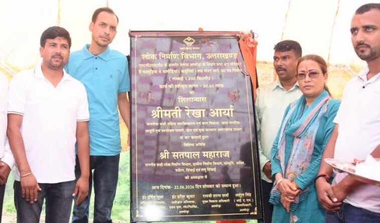 कैबिनेट मंत्री रेखा आर्या ने किया सड़क का शिलान्यास