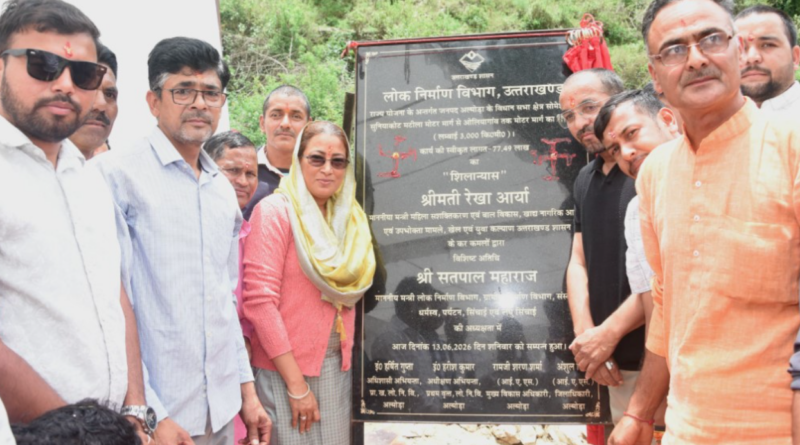 सुनियाकोट-ओलिया मोटर मार्ग का शुभारंभ