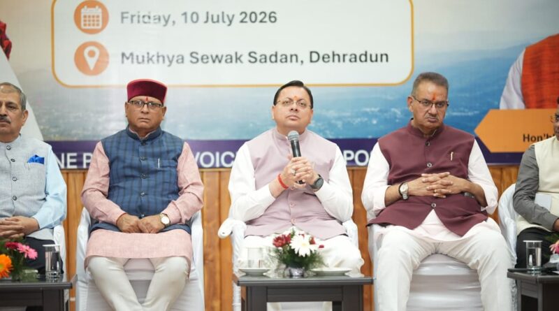 मुख्यमंत्री पुष्कर सिंह धामी ने ‘उत्तराखंड सीएसआर डायलॉग’ कार्यक्रम में उद्योग जगत के प्रतिनिधियों के साथ किया संवाद