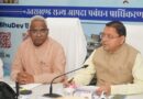 मुख्यमंत्री धामी ने राज्य स्तरीय मानसून पूर्व मॉक ड्रिल में अधिकारियों को दिए प्रभावी आपदा प्रबंधन के निर्देश