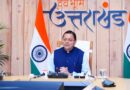 गढ़वाली फ़िल्म ‘ढोली’ को 72वें राष्ट्रीय फिल्म पुरस्कार में मिला रजत कमल, मुख्यमंत्री पुष्कर सिंह धामी ने दी बधाई