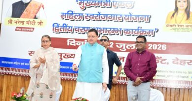 ’‘मुख्यमंत्री एकल महिला स्वरोजगार योजना’ के द्वितीय चरण का मुख्यमंत्री ने किया शुभारंभ’
