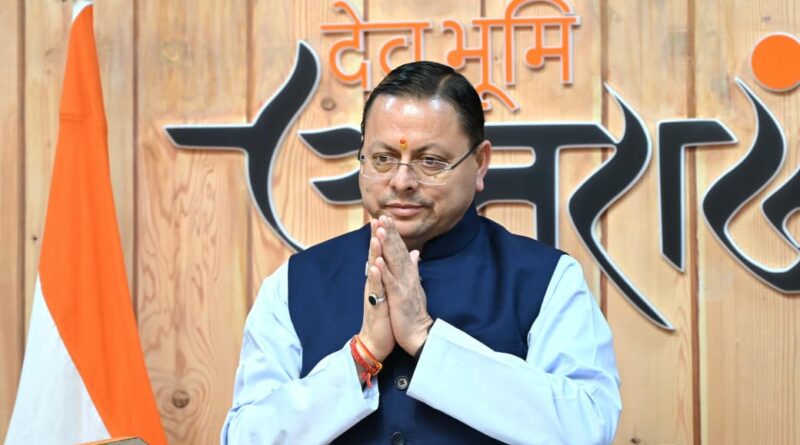 पर्यटन को रोजगार, स्वरोजगार और रिवर्स पलायन से जोड़कर स्थानीय अर्थव्यवस्था को किया जा रहा मजबूत  :  मुख्यमंत्री पुष्कर सिंह धामी