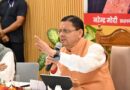 कांवड़ यात्रा के सुरक्षित, सुव्यवस्थित एवं सफल आयोजन के लिए  सभी तैयारियां समय से पूर्ण करें  :   मुख्यमंत्री पुष्कर सिंह धामी