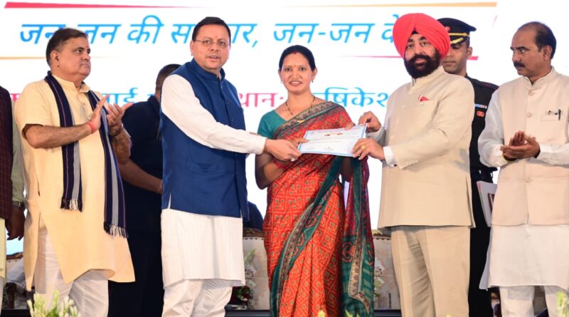 सेवा, सुशासन और समर्पण का सशक्त संदेश बना सेवा पखवाड़ा, 3.5 हजार से अधिक लोगों ने उठाया जनकल्याणकारी योजनाओं का लाभ