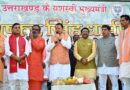 आम महोत्सव में बोले मुख्यमंत्री धामी – किसान उत्तराखंड की सबसे बड़ी ताकत, हरिद्वार बनेगा विकास की नई पहचान