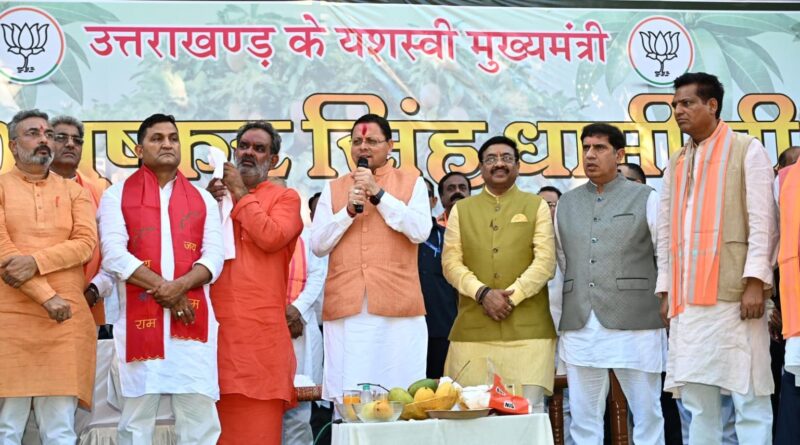 आम महोत्सव में बोले मुख्यमंत्री धामी – किसान उत्तराखंड की सबसे बड़ी ताकत, हरिद्वार बनेगा विकास की नई पहचान