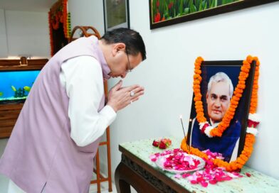 सीएम धामी ने पूर्व प्रधानमंत्री अटल बिहारी वाजपेयी की पुण्यतिथि पर दी श्रद्धांजलि