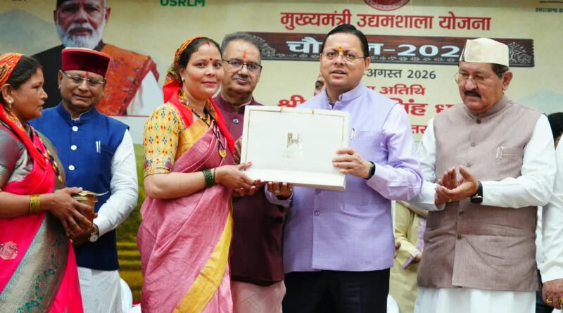 देहरादून के तेरहगांव, निकट आई. टी. पार्क में खोला जाएगा स्वयं सहायता समूहों के उत्पाद विपणन के लिए राज्य स्तरीय विपणन केंद्र
