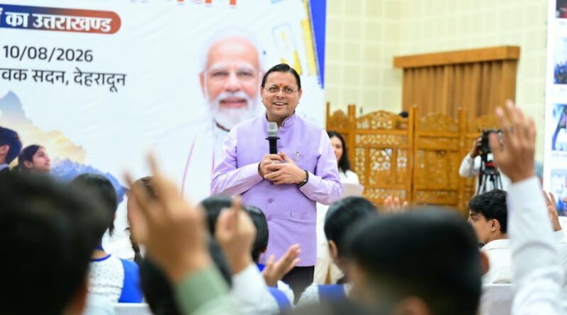 ‘मेरे सपनों का उत्तराखंड’ अभियान में 2.67 लाख से अधिक विद्यार्थियों ने साझा किया अपना विजन