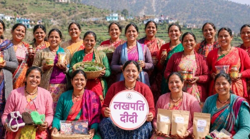 उत्तराखण्ड में लखपति दीदी का आंकड़ा 3 लाख पार, महिला सशक्तिकरण की दिशा में देवभूमि ने रचा नया इतिहास, धामी सरकार के भगीरथ प्रयासों से मिली सफलता