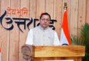 मजबूत एम-पैक्स से गांव मजबूत होंगे और मजबूत गांवों से समृद्ध उत्तराखण्ड बनेगा : मुख्यमंत्री पुष्कर सिंह धामी