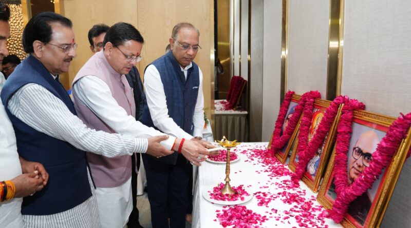 विकास और पर्यावरण के बीच संतुलन के साथ उत्तराखण्ड को आगे बढ़ाना हमारी प्राथमिकता : मुख्यमंत्री पुष्कर सिंह धामी