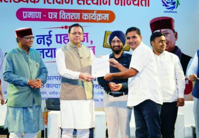 सीएम धामी का स्पष्ट संदेश—परंपराएं अपनी जगह, लेकिन ज्ञान-विज्ञान, साइंस, टेक्नोलॉजी, इनोवेशन और AI को अपनाना होगा