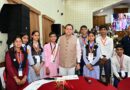 मुख्यमंत्री युवा विद्यार्थी मंथन कार्यक्रम में 140 चयनित छात्र-छात्राओं से मुख्यमंत्री धामी ने किया संवाद