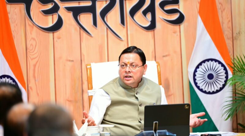 मुख्यमंत्री धामी का विकास प्राधिकरणों को सख्त निर्देश—लंबित मास्टर प्लान और परियोजनाओं में तेजी लाएं, हर कार्य की तय हो समय-सीमा