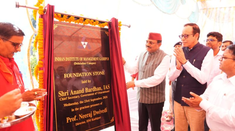 मुख्य सचिव ने किया आईआईएम काशीपुर के देहरादून कैंपस का भूमिपूजन