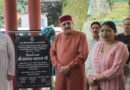 हमारा उद्देश्य अंतिम पायदान पर खड़े व्यक्ति तक योजनाओं का लाभ पहुँचाना : महाराज