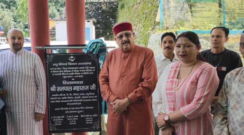 हमारा उद्देश्य अंतिम पायदान पर खड़े व्यक्ति तक योजनाओं का लाभ पहुँचाना : महाराज