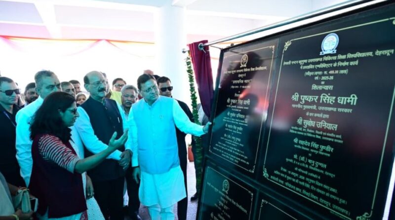 मुख्यमंत्री ने 20.55 करोड़ रुपये की पांच योजनाओं का किया शिलान्यास एवं लोकार्पण