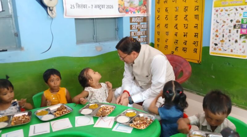 मुख्यमंत्री पुष्कर सिंह धामी ने खटीमा में ‘आंगन मिलन’ कार्यक्रम में किया प्रतिभाग