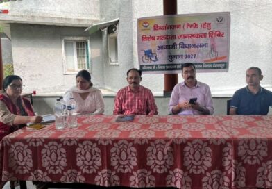 दिव्यांगजनों को मतदान के प्रति किया जागरूक, शत-प्रतिशत मतदान का आह्वान