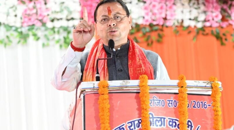 गैरसैंण में दो विधानसभा सत्र आयोजित करना सरकार की प्रतिबद्धता का प्रतीक: सीएम धामी
