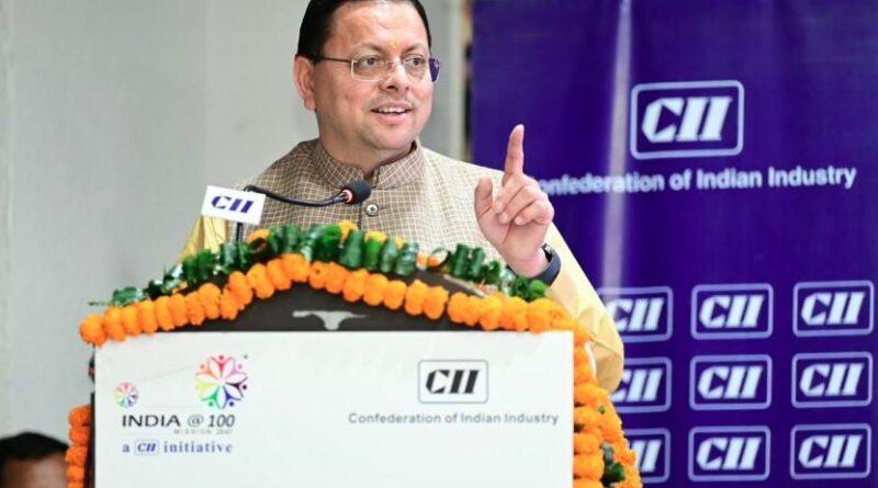 उद्योगों के लिए नियामक नहीं, सहयोगी और सहभागी की भूमिका निभा रही राज्य सरकार- मुख्यमंत्री