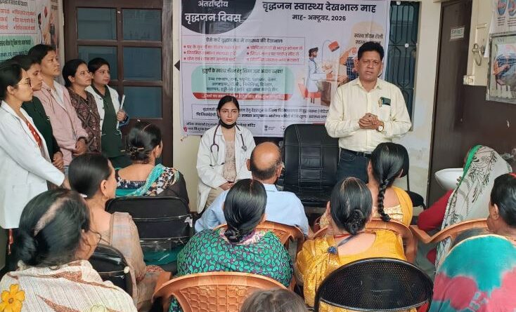 ऋषिकेश में बुजुर्गों के लिए निःशुल्क स्वास्थ्य शिविर, 25 से अधिक वरिष्ठ नागरिकों की हुई जांच